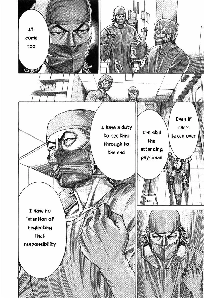 Team Medical Dragon Chapter 176 page 4