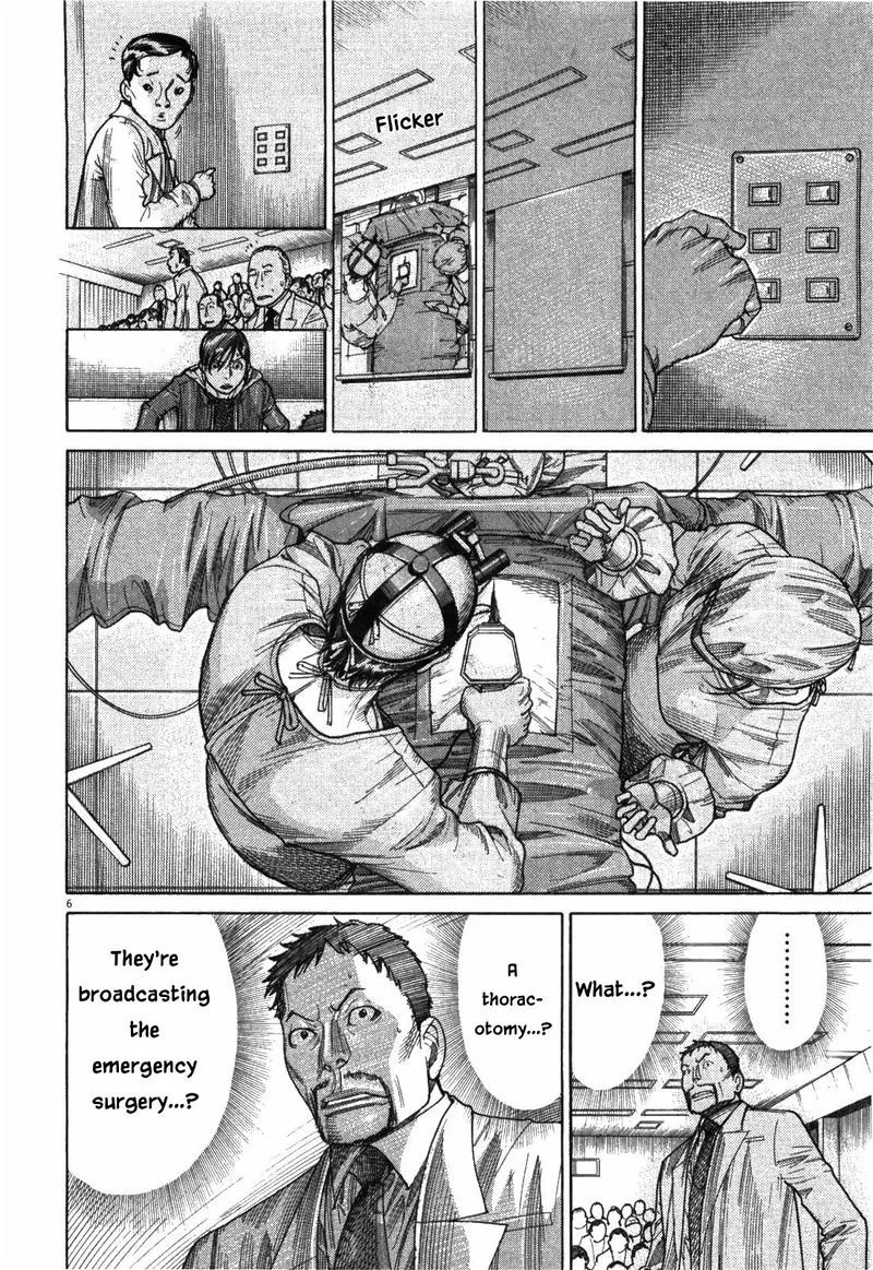 Team Medical Dragon Chapter 176 page 6