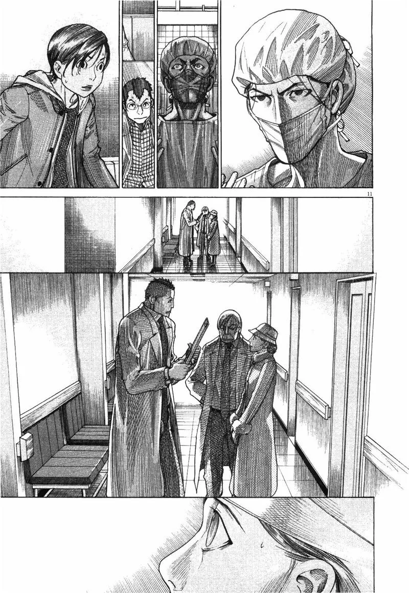 Team Medical Dragon Chapter 176 page 11