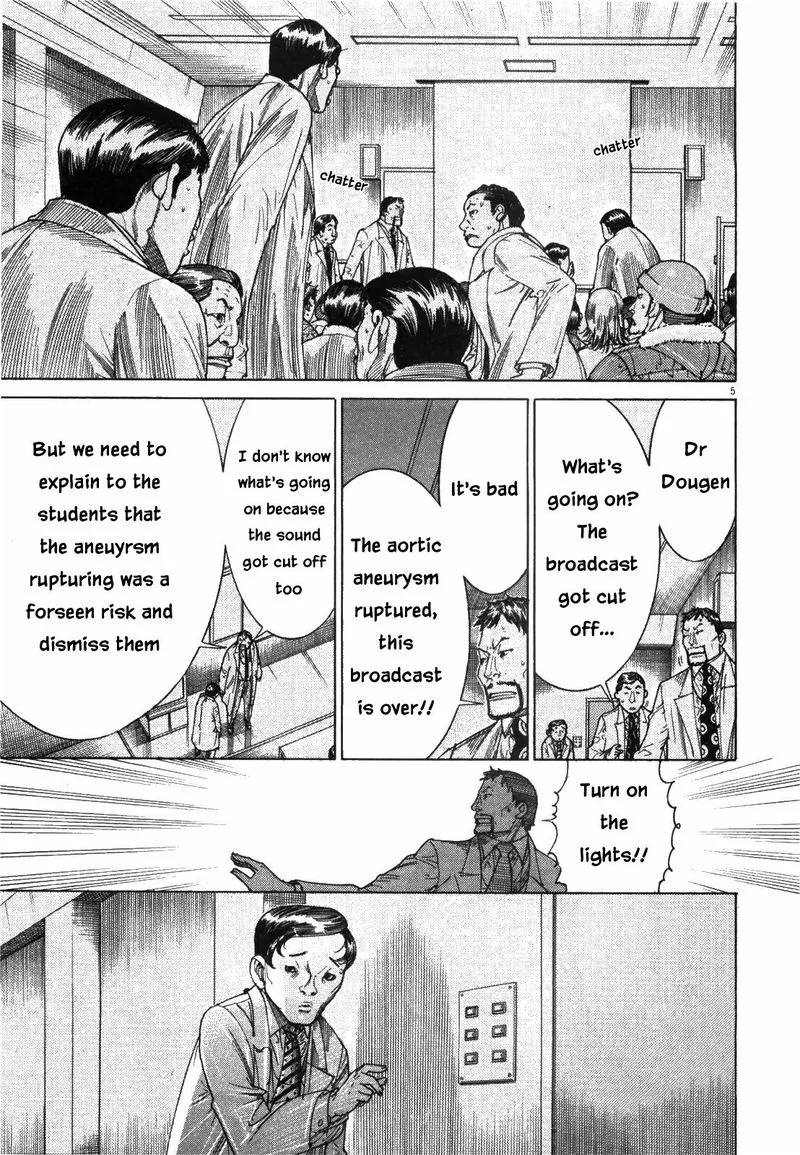 Team Medical Dragon Chapter 176 page 5