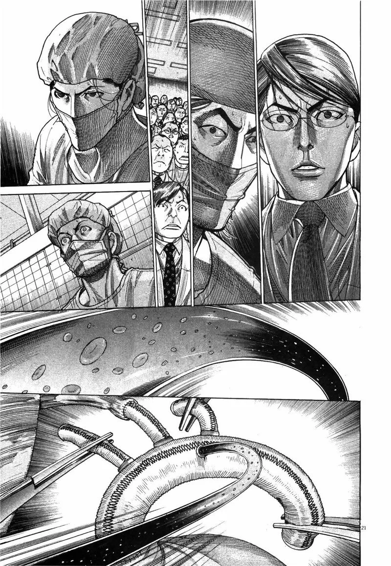 Team Medical Dragon Chapter 176 page 21