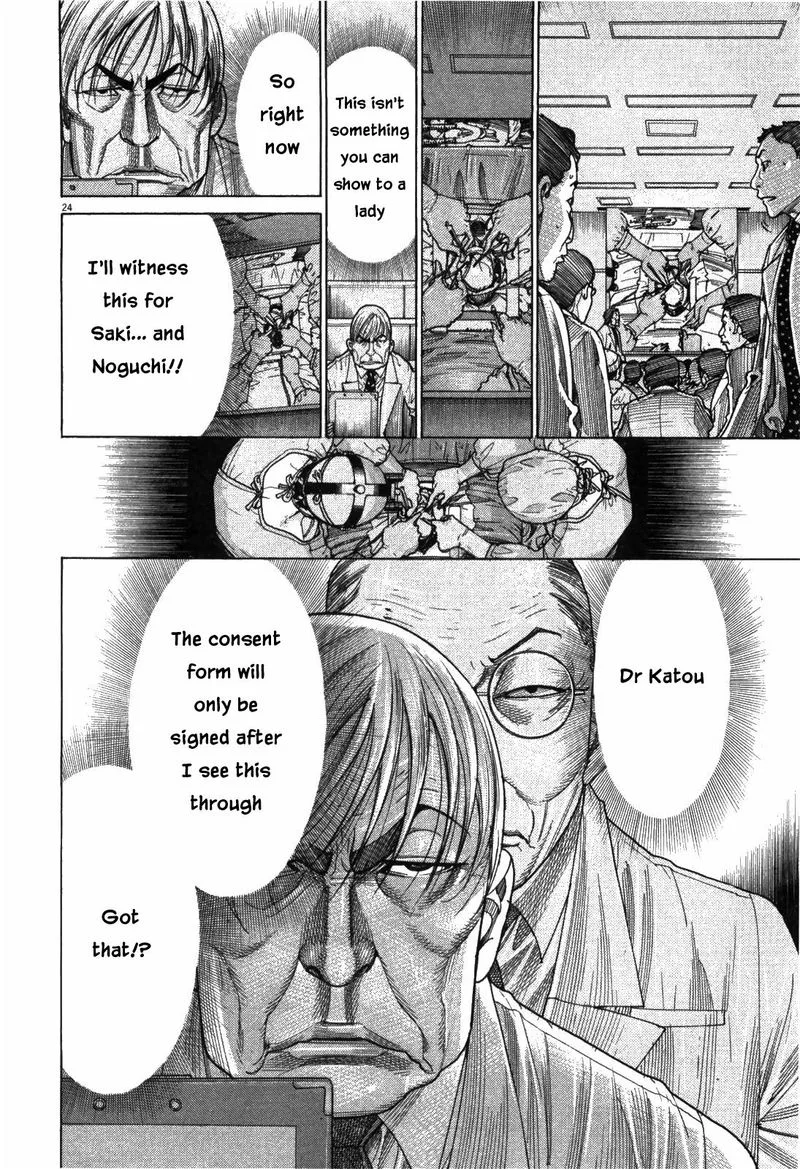 Team Medical Dragon Chapter 176 page 24