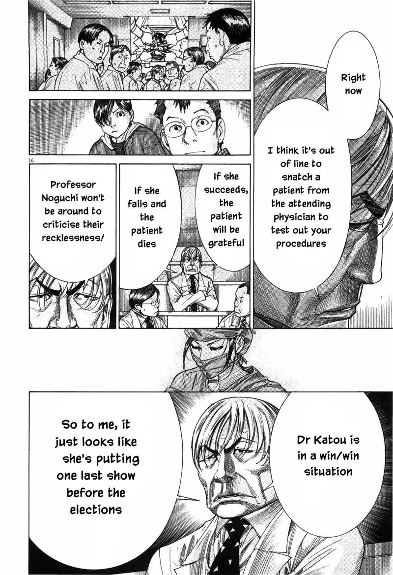 Team Medical Dragon Chapter 177 page 16