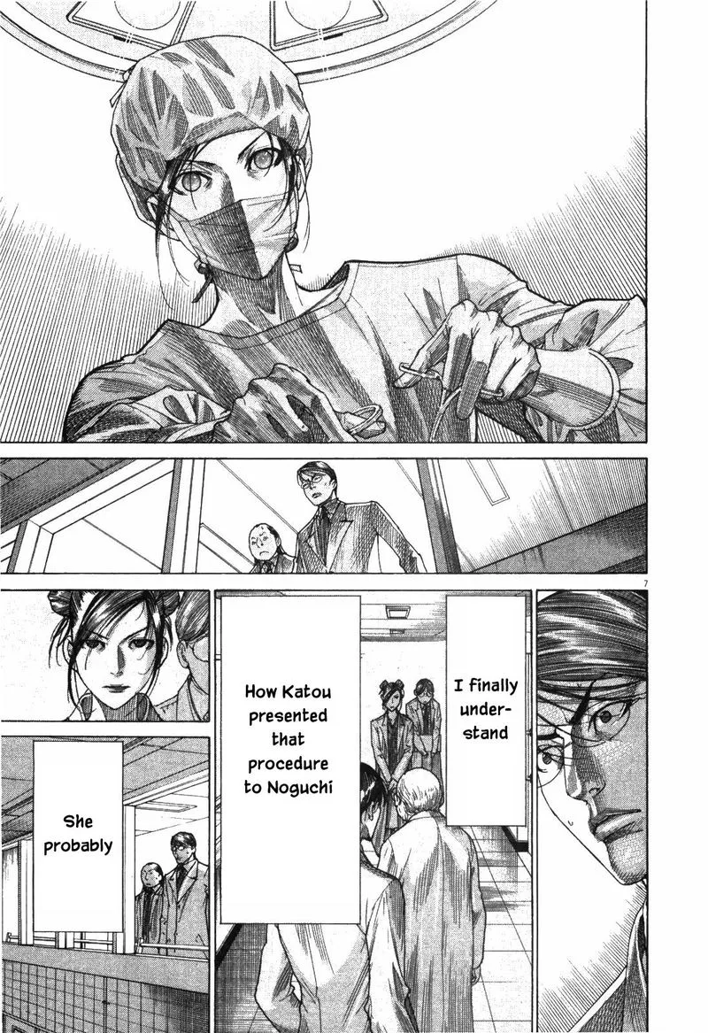 Team Medical Dragon Chapter 177 page 7
