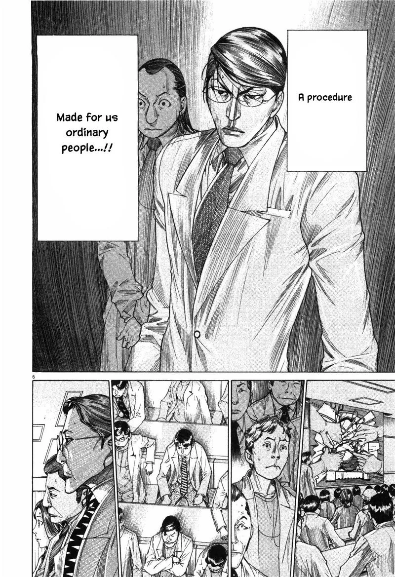 Team Medical Dragon Chapter 177 page 6
