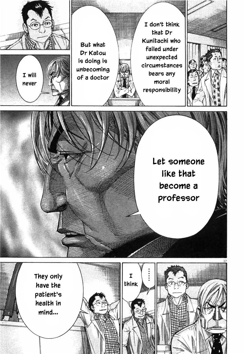 Team Medical Dragon Chapter 177 page 17