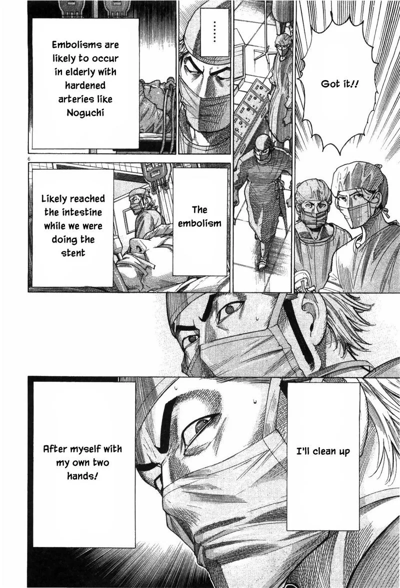 Team Medical Dragon Chapter 178 page 6