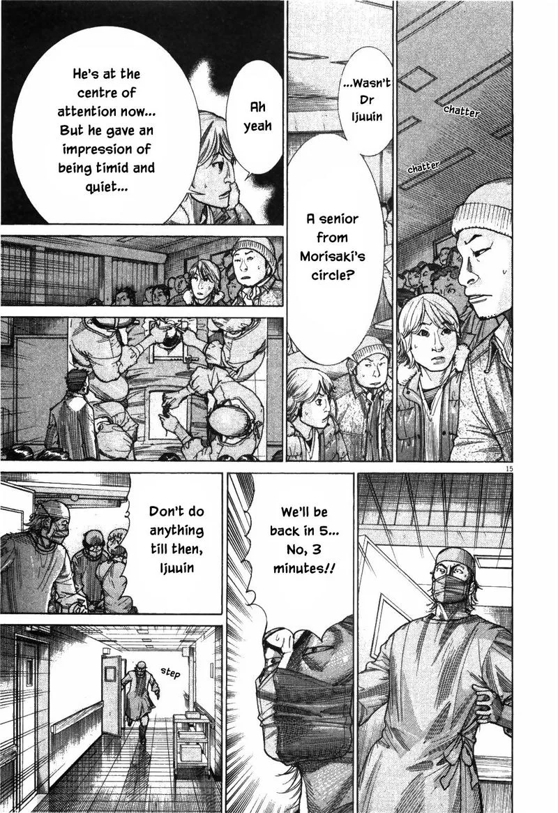 Team Medical Dragon Chapter 178 page 15