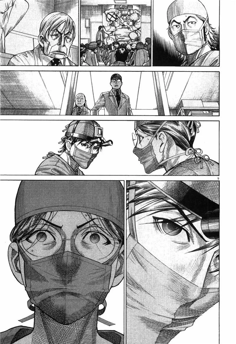 Team Medical Dragon Chapter 178 page 9