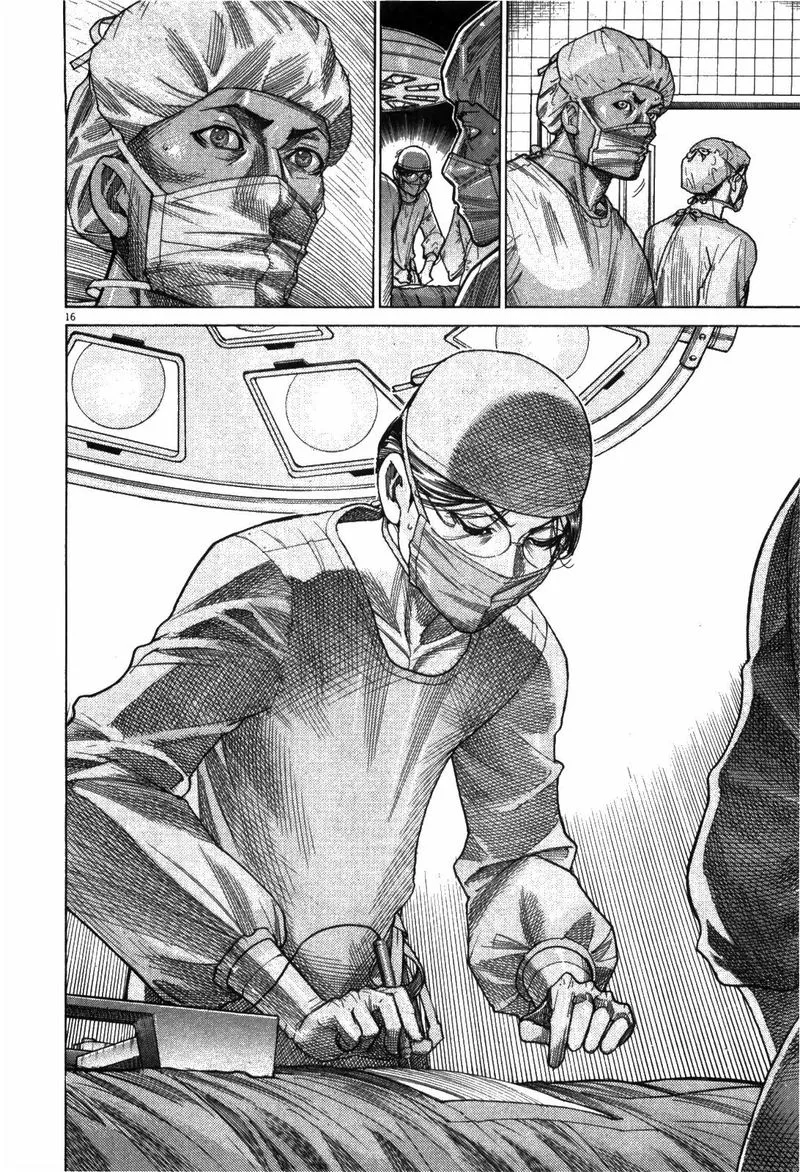 Team Medical Dragon Chapter 178 page 16