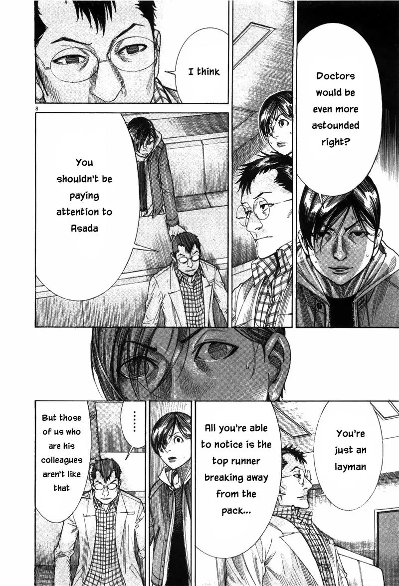 Team Medical Dragon Chapter 179 page 8