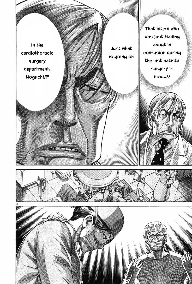 Team Medical Dragon Chapter 179 page 12