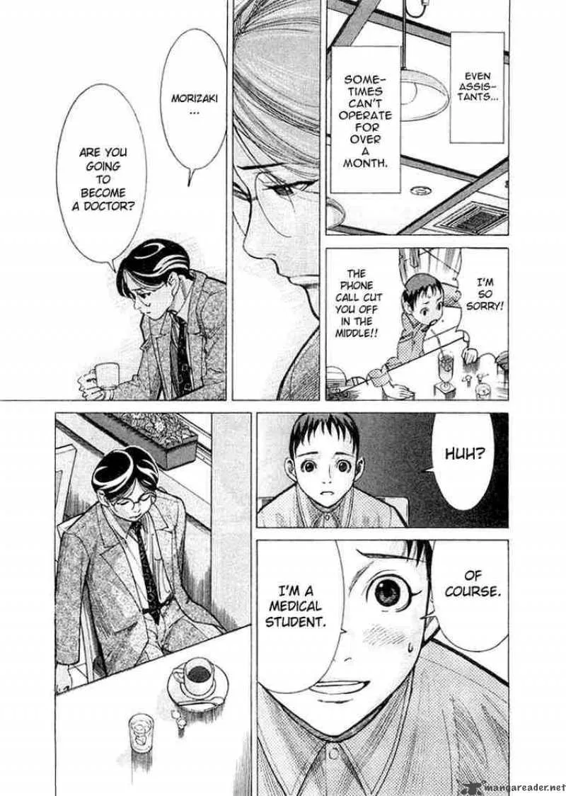 Team Medical Dragon Chapter 18 page 6