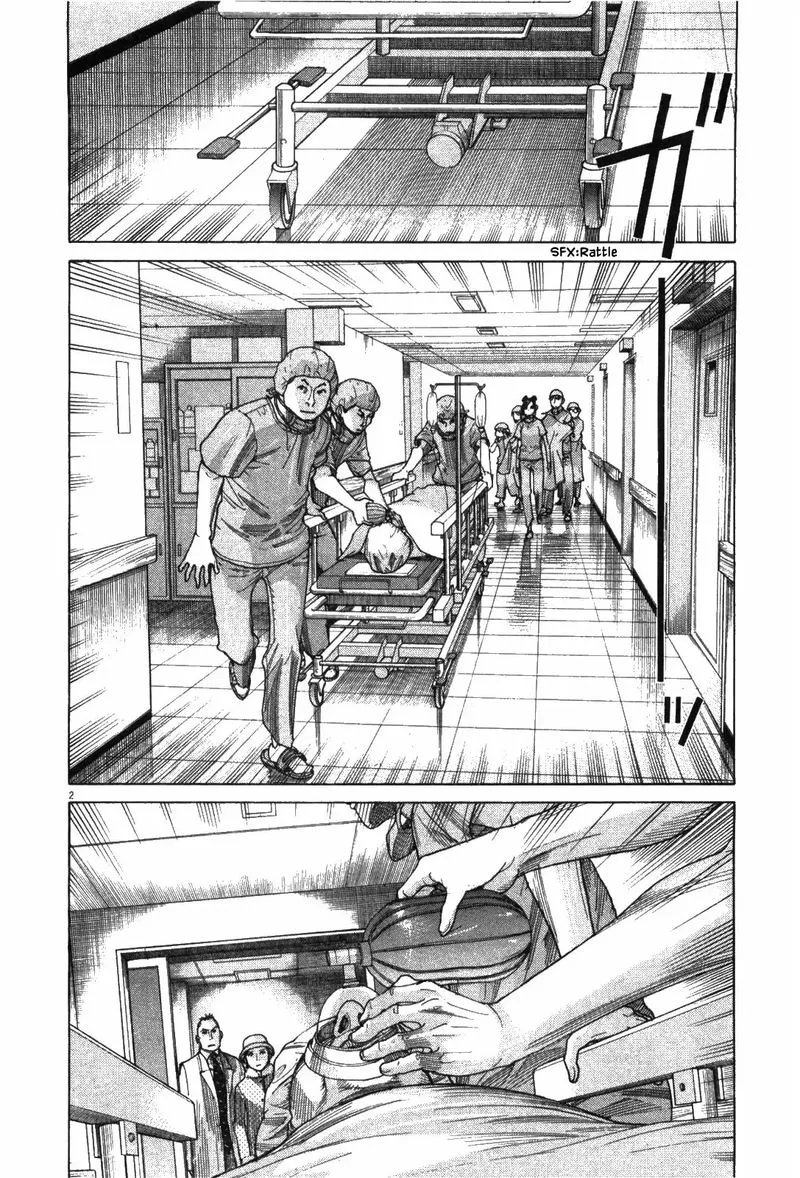 Team Medical Dragon Chapter 180 page 2
