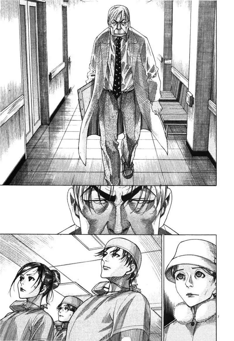 Team Medical Dragon Chapter 180 page 7