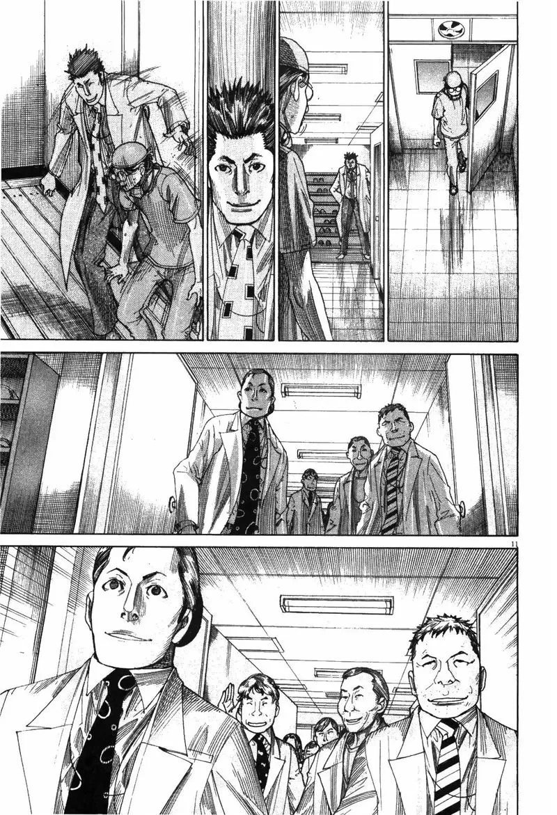 Team Medical Dragon Chapter 180 page 11