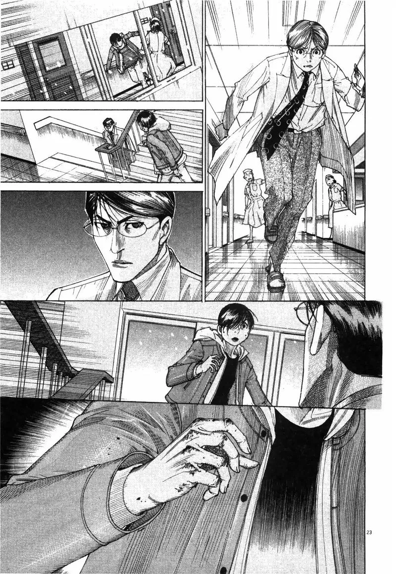 Team Medical Dragon Chapter 181 page 22
