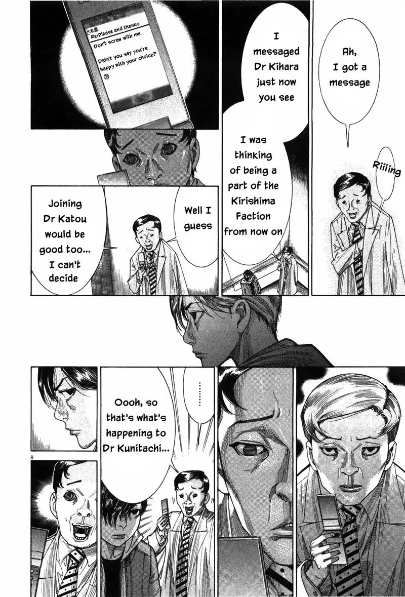 Team Medical Dragon Chapter 181 page 8