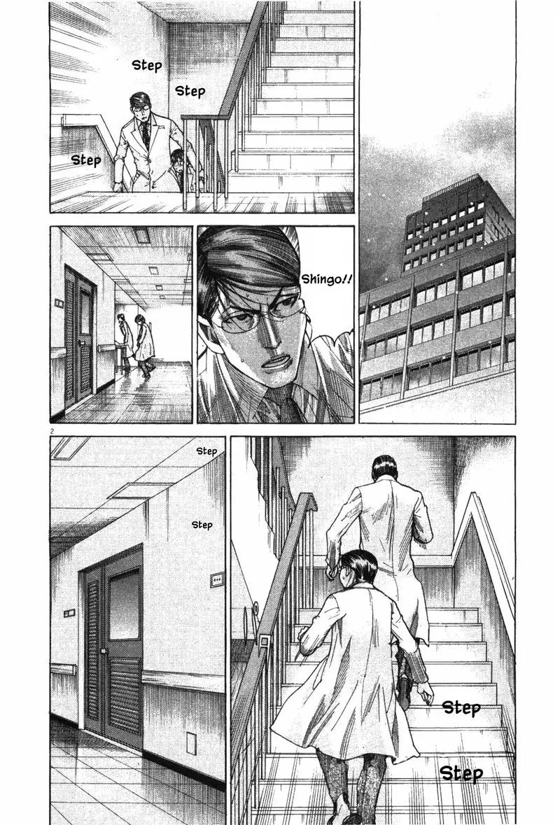 Team Medical Dragon Chapter 182 page 2