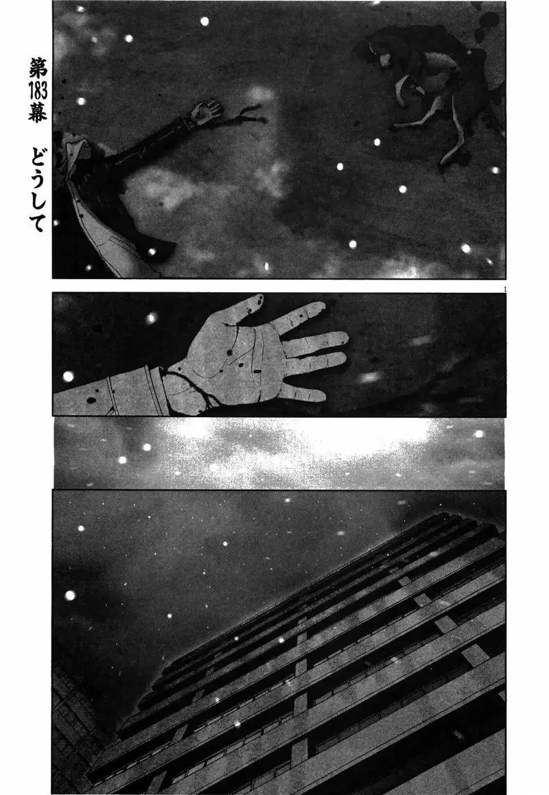 Team Medical Dragon Chapter 182 page 25