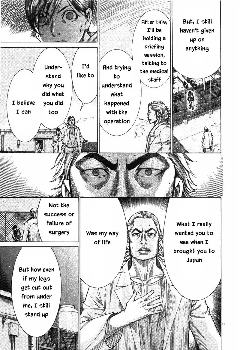 Team Medical Dragon Chapter 182 page 15