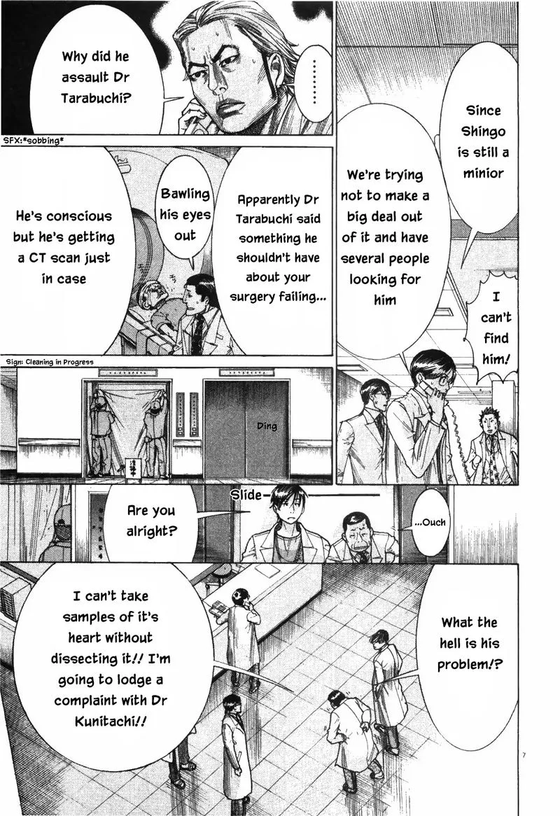 Team Medical Dragon Chapter 182 page 7