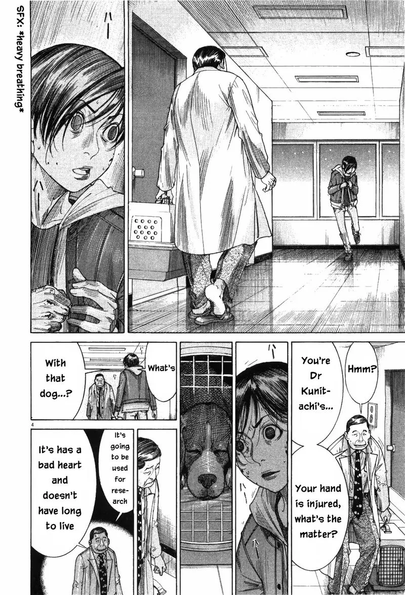Team Medical Dragon Chapter 182 page 4