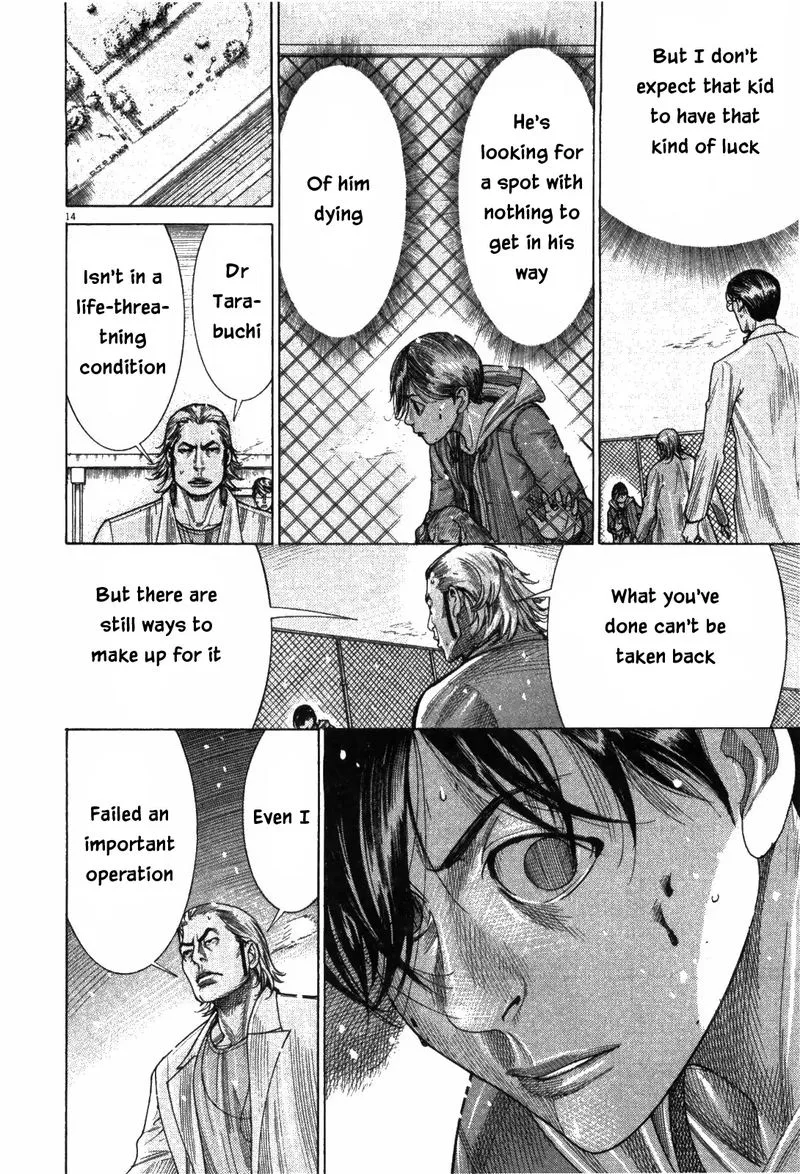 Team Medical Dragon Chapter 182 page 14