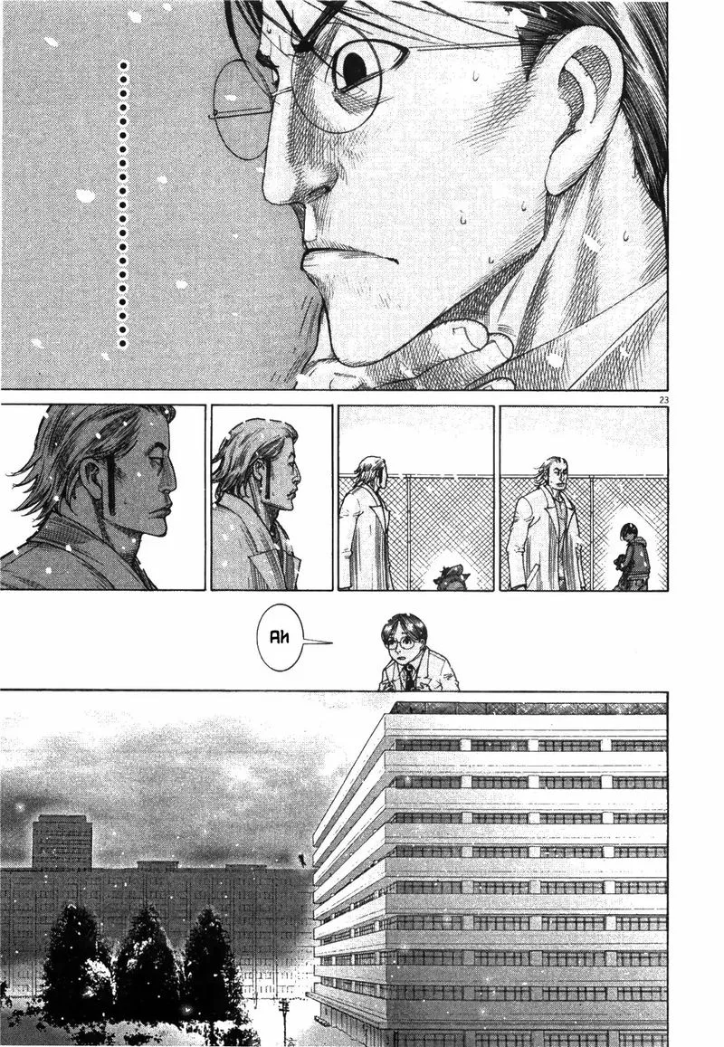 Team Medical Dragon Chapter 182 page 23