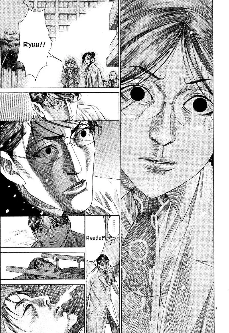 Team Medical Dragon Chapter 184 page 13