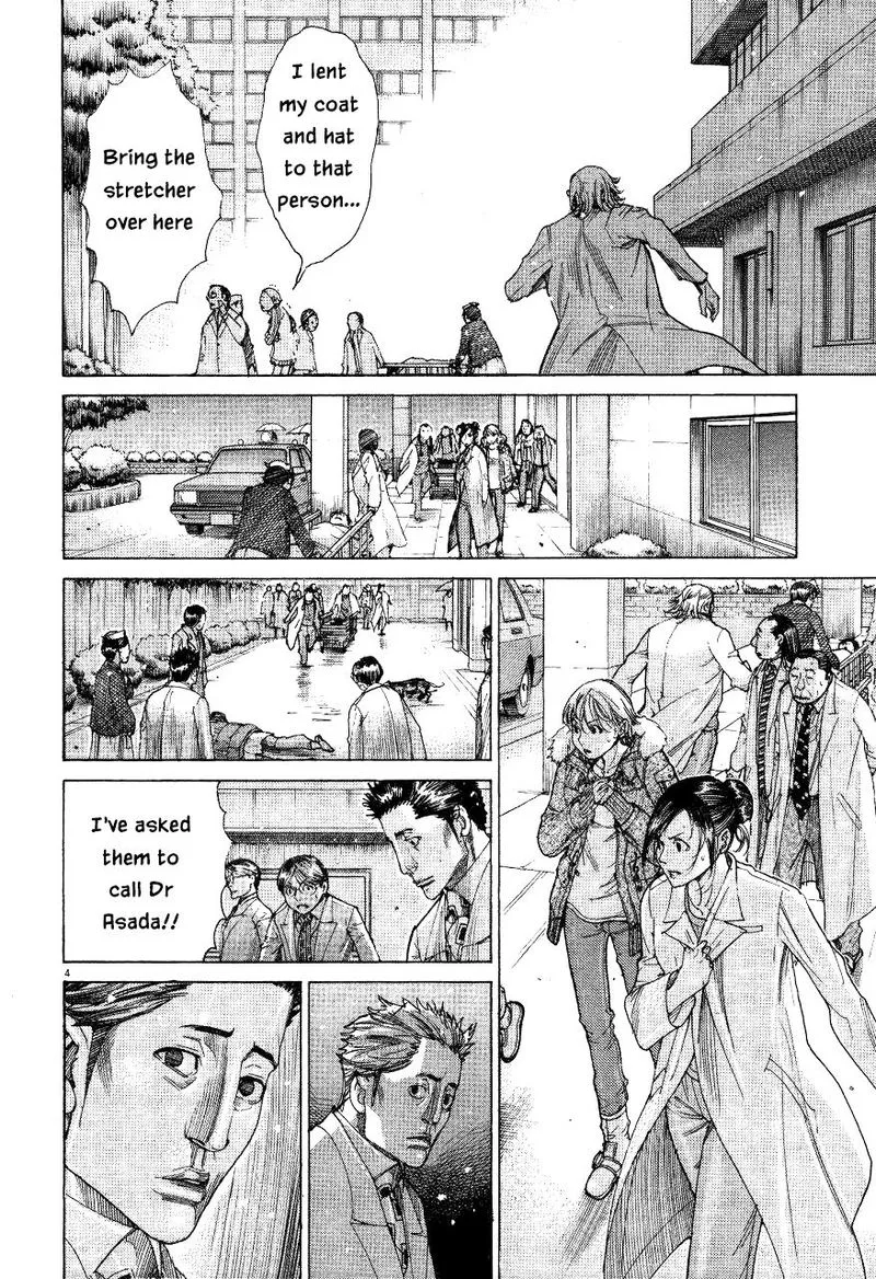 Team Medical Dragon Chapter 184 page 8