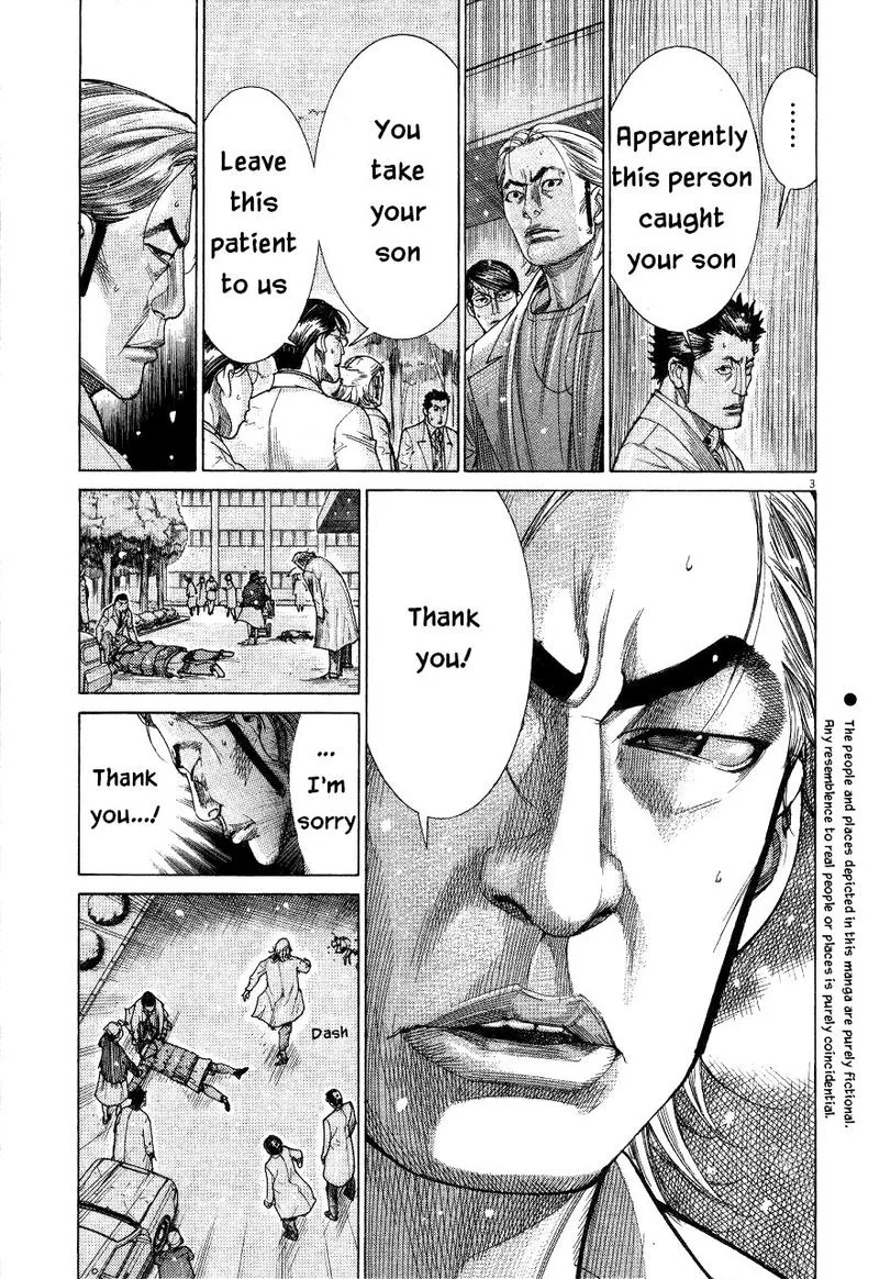 Team Medical Dragon Chapter 184 page 7