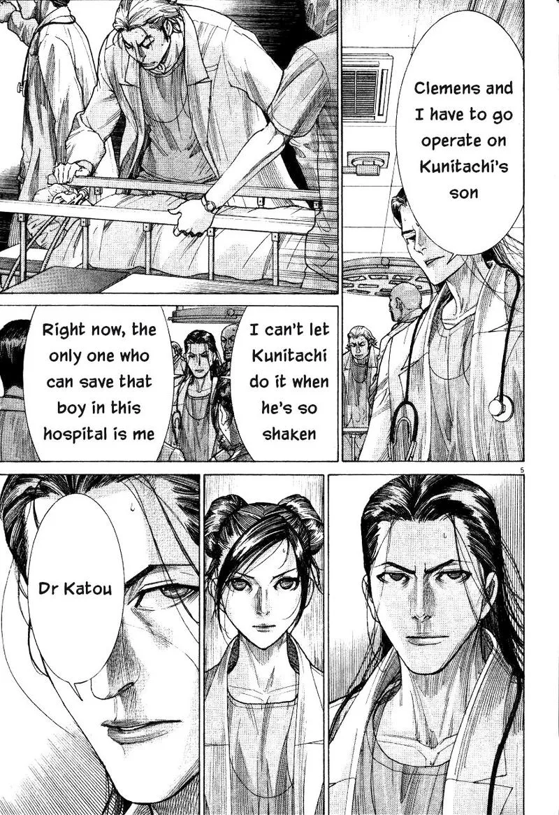 Team Medical Dragon Chapter 185 page 5
