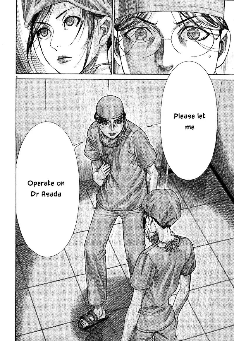 Team Medical Dragon Chapter 186 page 6