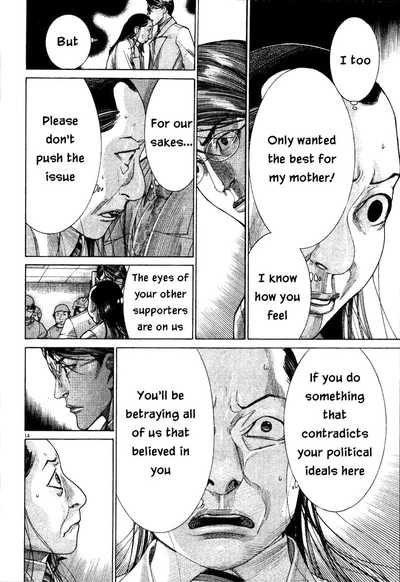 Team Medical Dragon Chapter 186 page 14