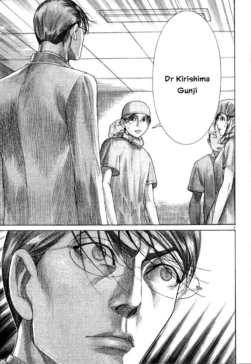 Team Medical Dragon Chapter 186 page 9