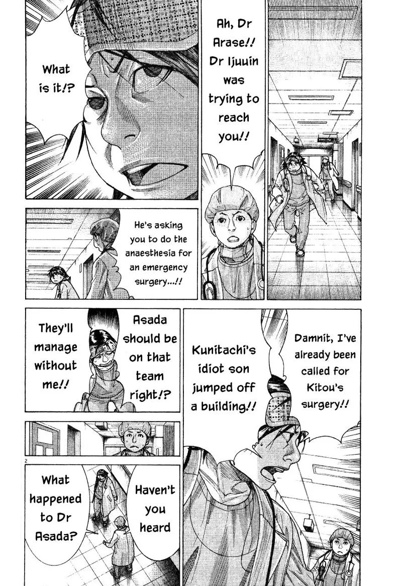 Team Medical Dragon Chapter 187 page 2