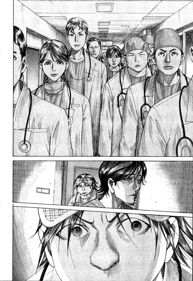 Team Medical Dragon Chapter 187 page 8