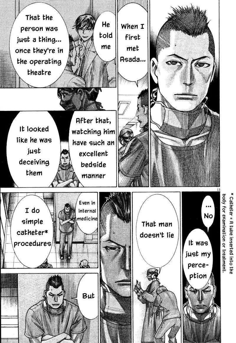 Team Medical Dragon Chapter 187 page 13