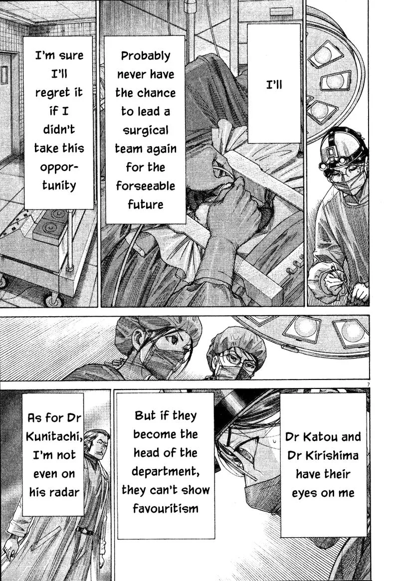Team Medical Dragon Chapter 188 page 7
