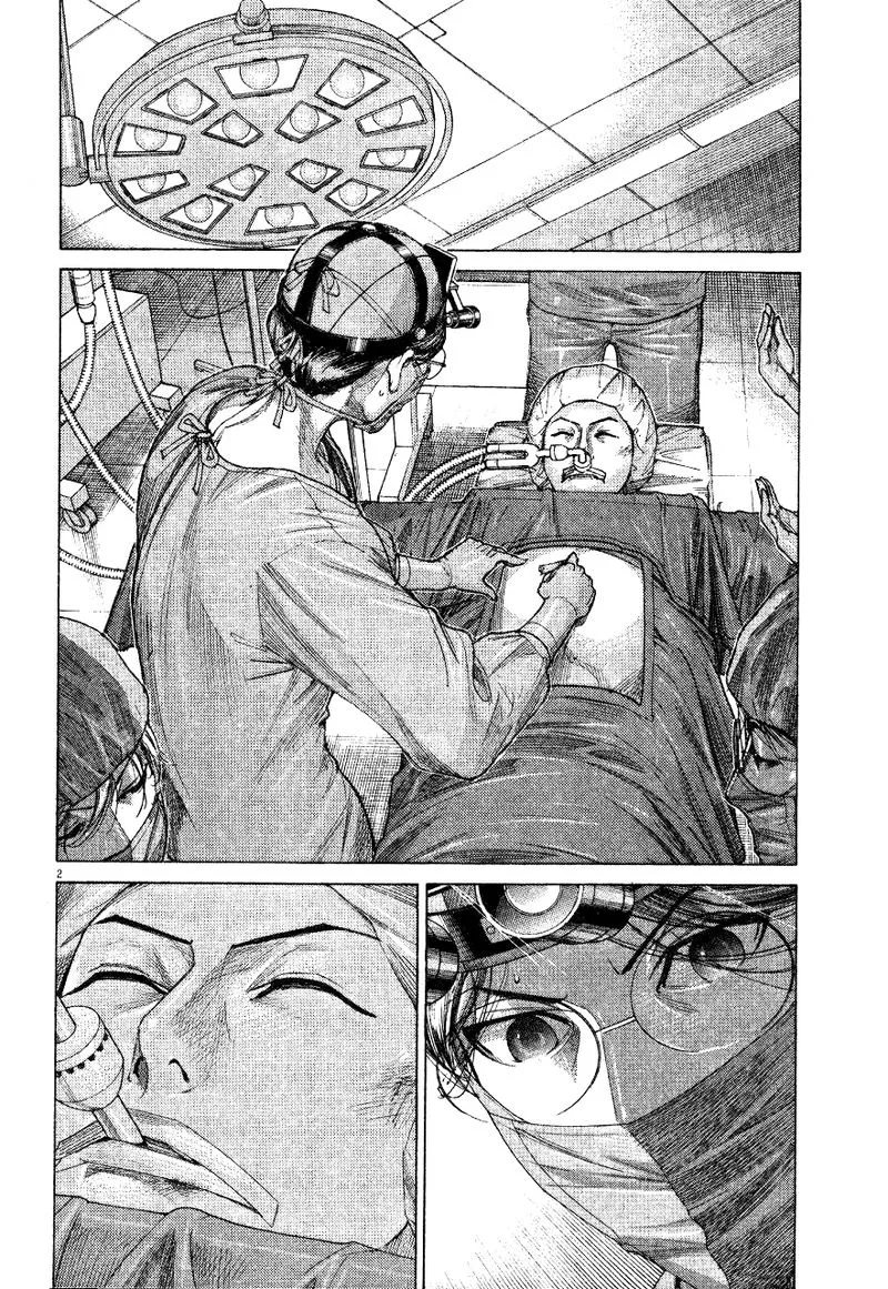 Team Medical Dragon Chapter 188 page 2