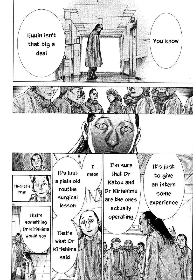 Team Medical Dragon Chapter 188 page 20