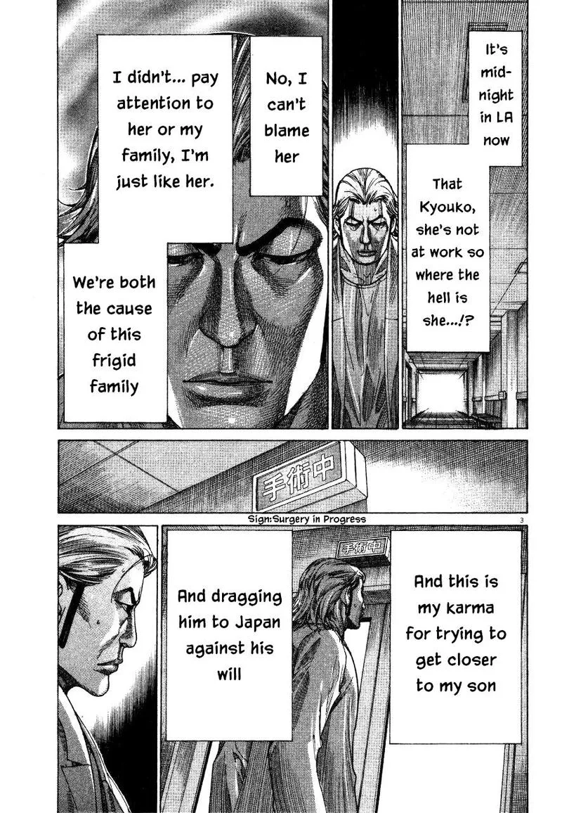 Team Medical Dragon Chapter 189 page 3