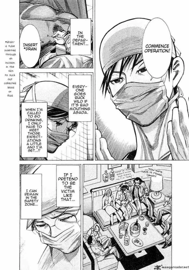 Team Medical Dragon Chapter 19 page 10