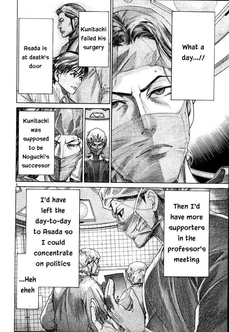 Team Medical Dragon Chapter 190 page 4