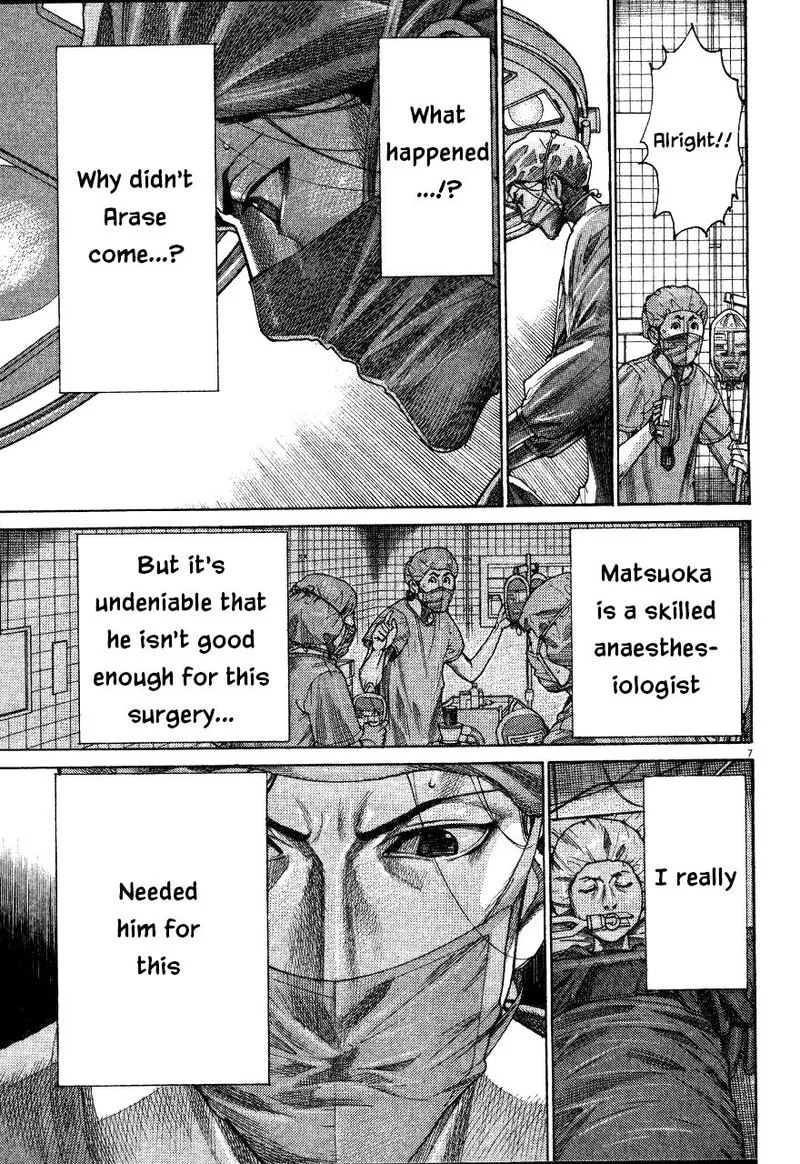 Team Medical Dragon Chapter 190 page 7