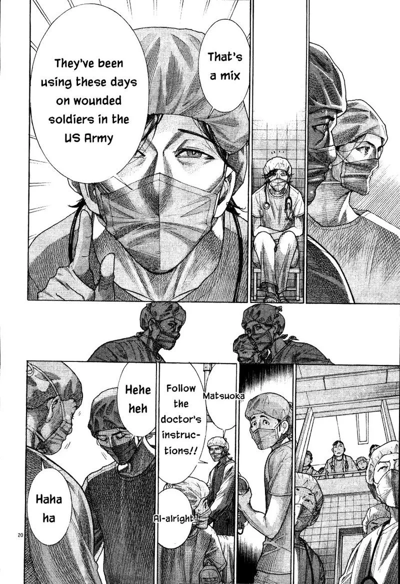 Team Medical Dragon Chapter 190 page 20