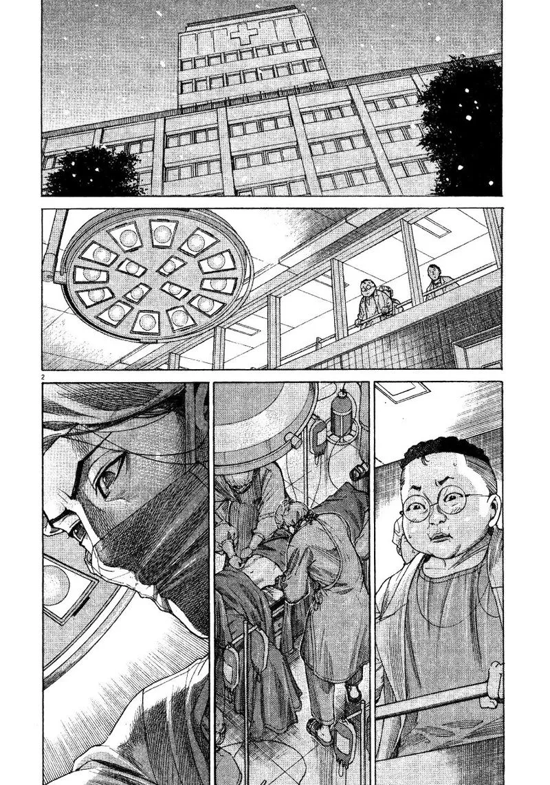 Team Medical Dragon Chapter 190 page 2