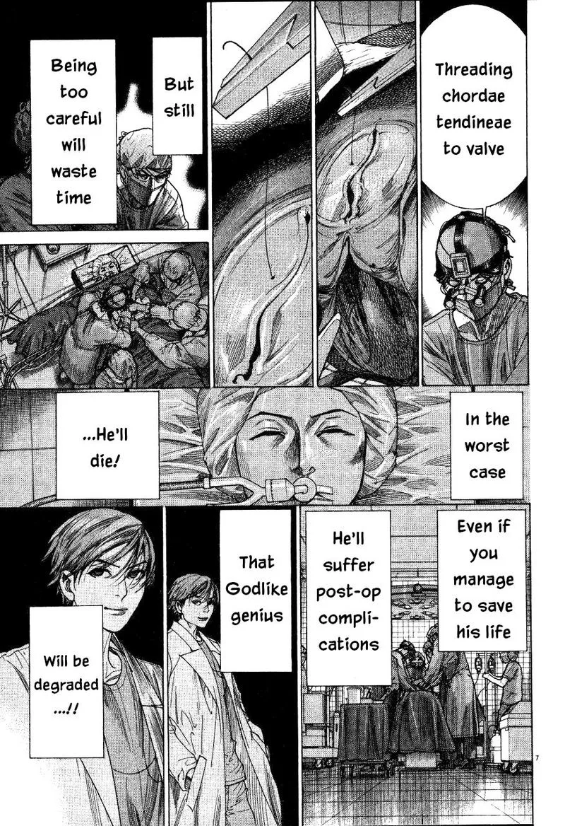 Team Medical Dragon Chapter 191 page 7