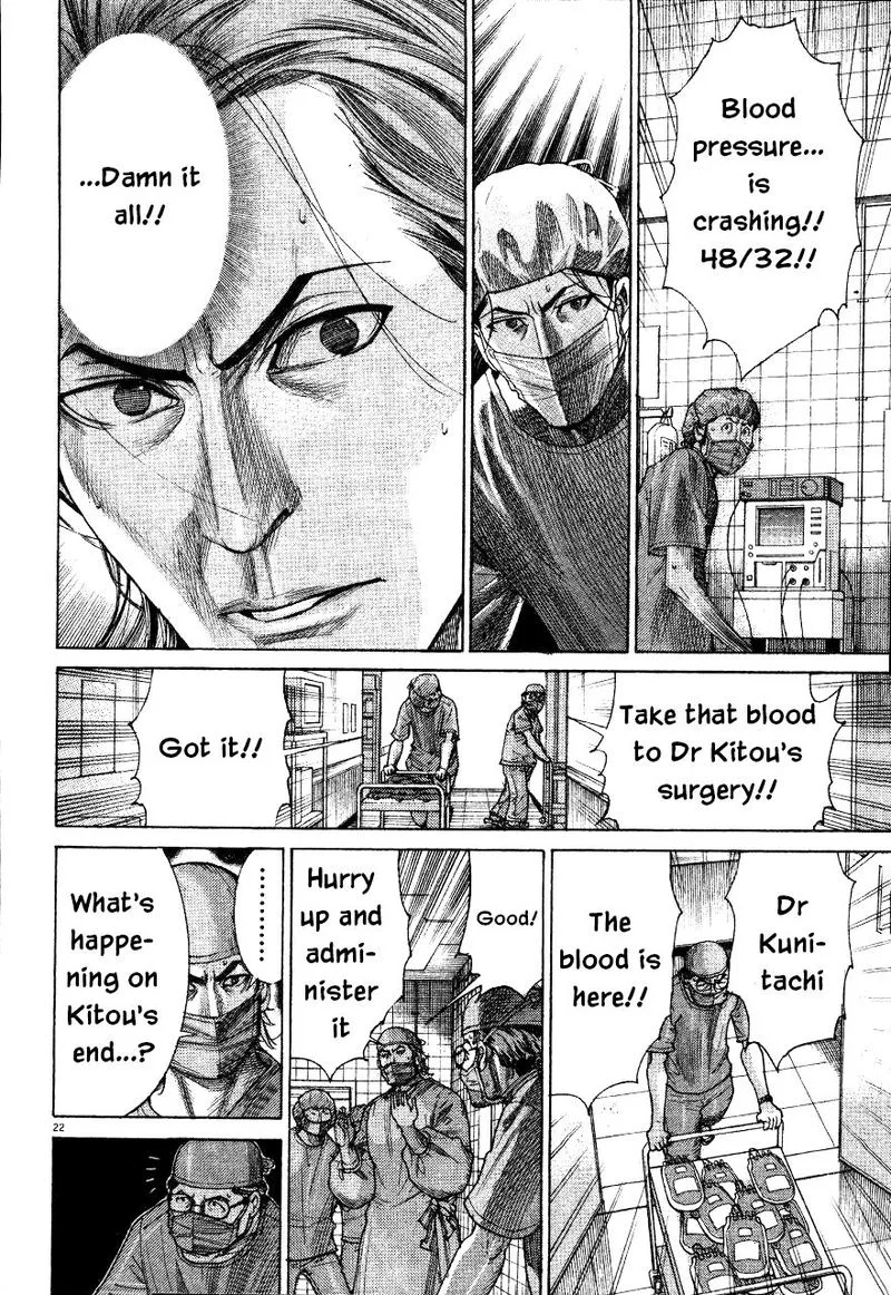 Team Medical Dragon Chapter 191 page 22